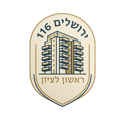 ירושלים 116